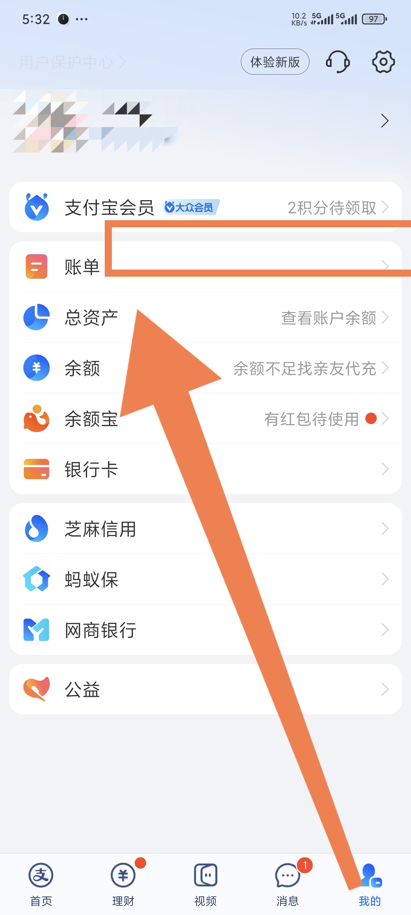 登录界面截图