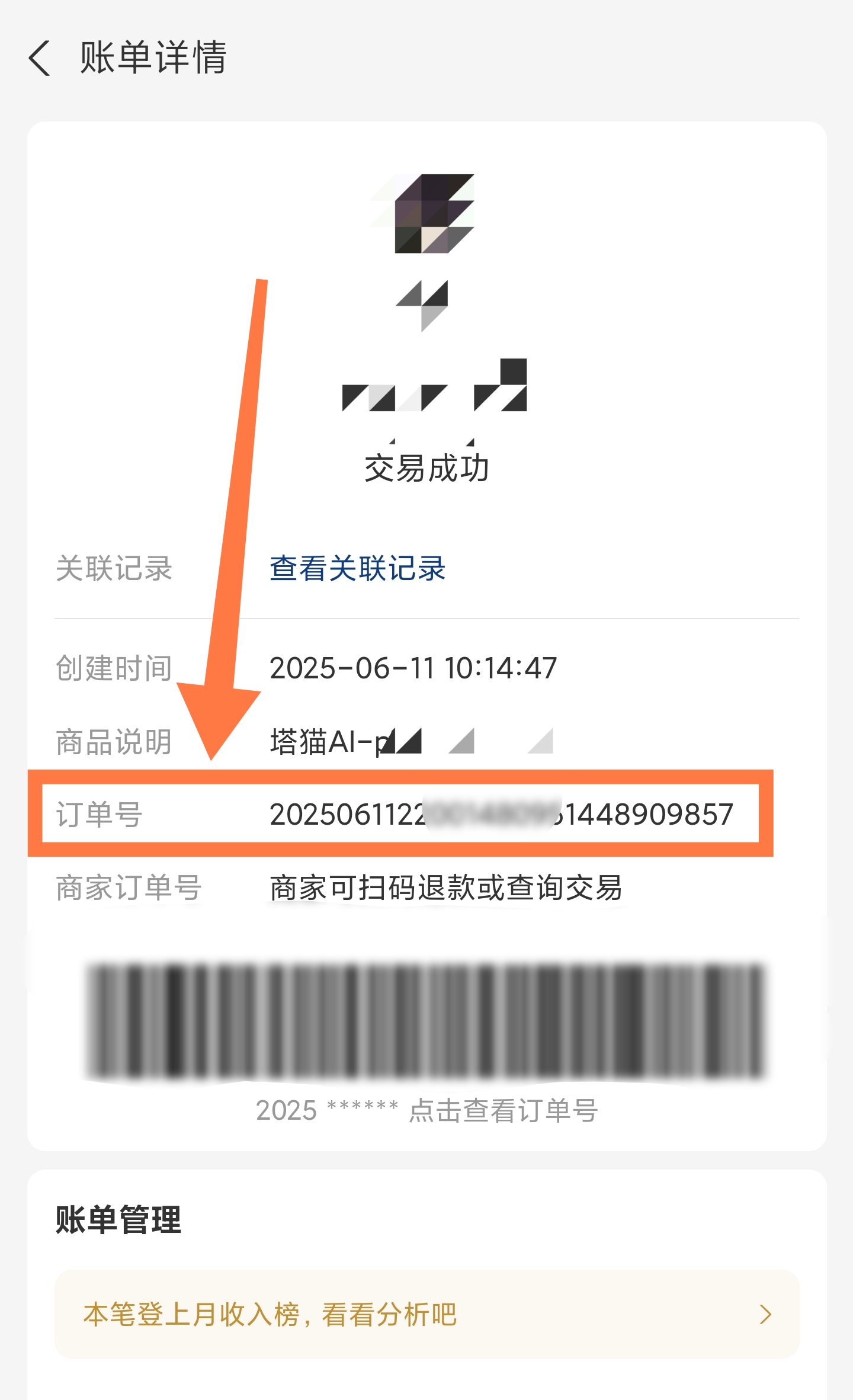 添加内容截图
